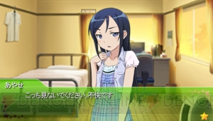 【週刊 俺の妹P】桐乃と会話する音声入り映像が!! そしてあやせさんヤンデレ化!?