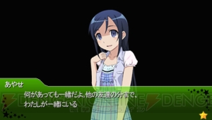 【週刊 俺の妹P】桐乃と会話する音声入り映像が!! そしてあやせさんヤンデレ化!?