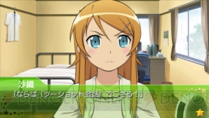 【週刊 俺の妹P】桐乃と会話する音声入り映像が!! そしてあやせさんヤンデレ化!?