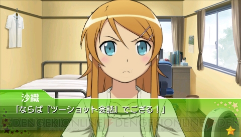 【週刊 俺の妹P】桐乃と会話する音声入り映像が!! そしてあやせさんヤンデレ化!?