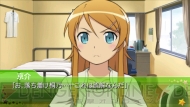 『俺の妹がこんなに可愛いわけがない ポータブル』
