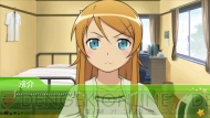 『俺の妹がこんなに可愛いわけがない ポータブル』