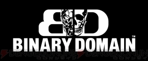『Binary Domain』