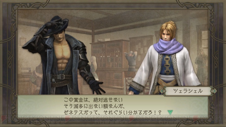 ゼネテスたちと冒険へ！ 『トリニティ ジルオール ゼロ』DLC配信