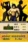 『アクションゲーム 翔べよ!!ドラゴン！』