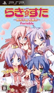 月刊ギャルゲーカタログ