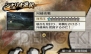 『戦国無双 クロニクル』