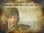 『戦国無双 クロニクル』