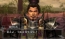 『戦国無双 クロニクル』