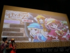 『探偵オペラ ミルキィホームズ』