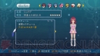『テイルズ オブ グレイセス エフ』