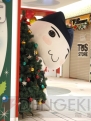 トロのおみせ
