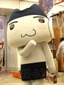 トロのおみせ