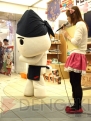 トロのおみせ