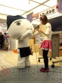 トロのおみせ