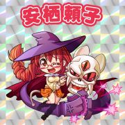 『アルカナハート3』
