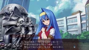 『アルカナハート3』