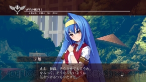 『アルカナハート3』