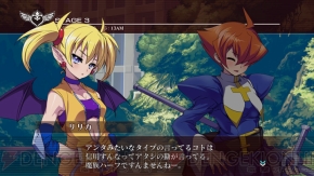 『アルカナハート3』