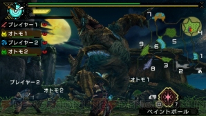 『モンスターハンターポータブル 3rd』