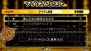 『大都技研公式パチスロシミュレーター秘宝伝～封じられた女神～PORTABLE』