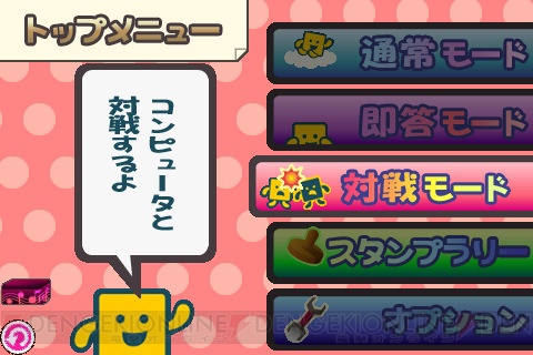 【App通信】『俺の妹』の無料iPhoneアプリでぬるぬる動く桐乃をチェック！