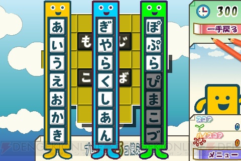 【App通信】『俺の妹』の無料iPhoneアプリでぬるぬる動く桐乃をチェック！