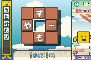 【App通信】『俺の妹』の無料iPhoneアプリでぬるぬる動く桐乃をチェック！