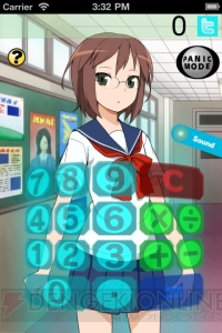 【App通信】『俺の妹』の無料iPhoneアプリでぬるぬる動く桐乃をチェック！