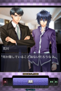 【App通信】『俺の妹』の無料iPhoneアプリでぬるぬる動く桐乃をチェック！