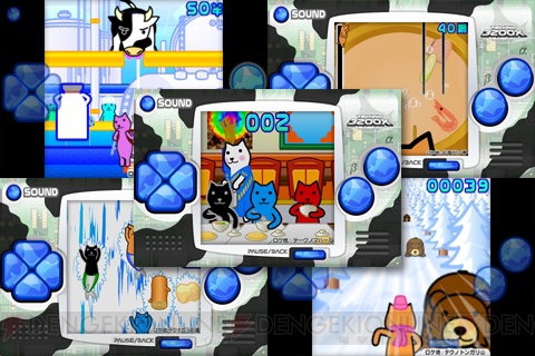 【App通信】『俺の妹』の無料iPhoneアプリでぬるぬる動く桐乃をチェック！