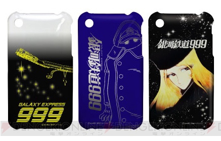 【App通信】『俺の妹』の無料iPhoneアプリでぬるぬる動く桐乃をチェック！