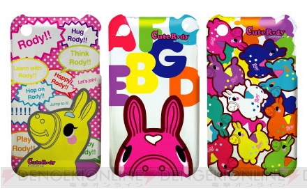 【App通信】『俺の妹』の無料iPhoneアプリでぬるぬる動く桐乃をチェック！