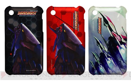 【App通信】『俺の妹』の無料iPhoneアプリでぬるぬる動く桐乃をチェック！