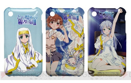 【App通信】『俺の妹』の無料iPhoneアプリでぬるぬる動く桐乃をチェック！