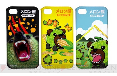 【App通信】『俺の妹』の無料iPhoneアプリでぬるぬる動く桐乃をチェック！