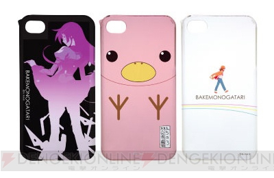 【App通信】『俺の妹』の無料iPhoneアプリでぬるぬる動く桐乃をチェック！