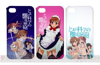 【App通信】『俺の妹』の無料iPhoneアプリでぬるぬる動く桐乃をチェック！