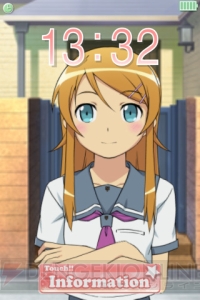 【App通信】『俺の妹』の無料iPhoneアプリでぬるぬる動く桐乃をチェック！