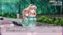 『マクロストライアングルフロンティア』