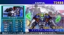 『Gジェネワールド』