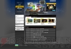 “NEOGEO Station”