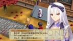 『シャイニング・ハーツ』