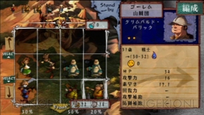 『ヴィーナス＆ブレイブス ～魔女と女神と滅びの予言～』
