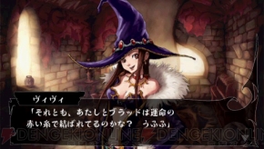 『ヴィーナス＆ブレイブス ～魔女と女神と滅びの予言～』