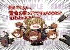 『うみねこのなく頃に ～魔女と推理の輪舞曲～』