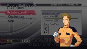 新たなモビルスーツ開発やキャラ育成！ 『ガンダム無双3』のやり込み要素を紹介