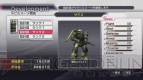 『ガンダム無双3』
