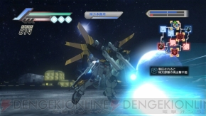 『ガンダム無双3』