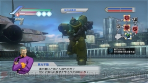 『ガンダム無双3』